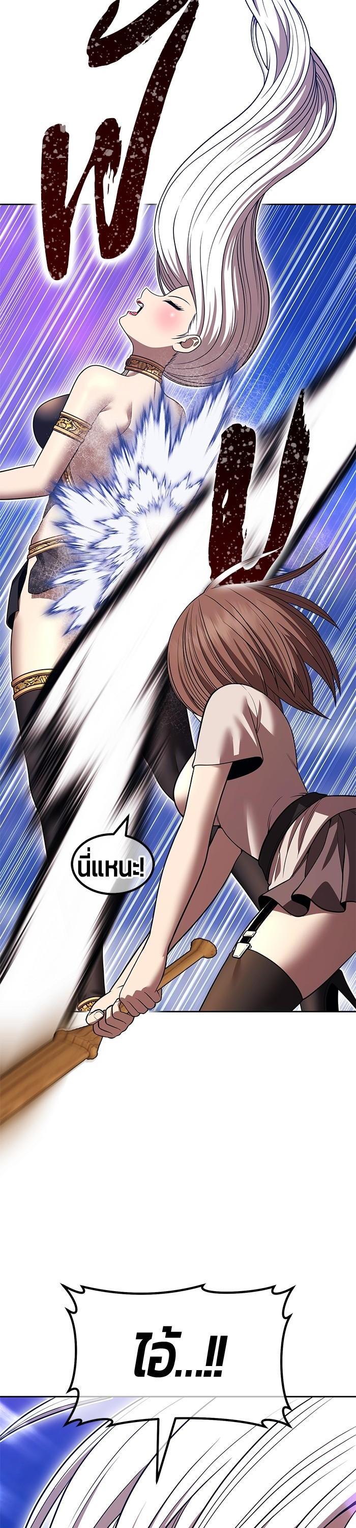 +99 Wooden Stick +99 ตอนที่ 121 39