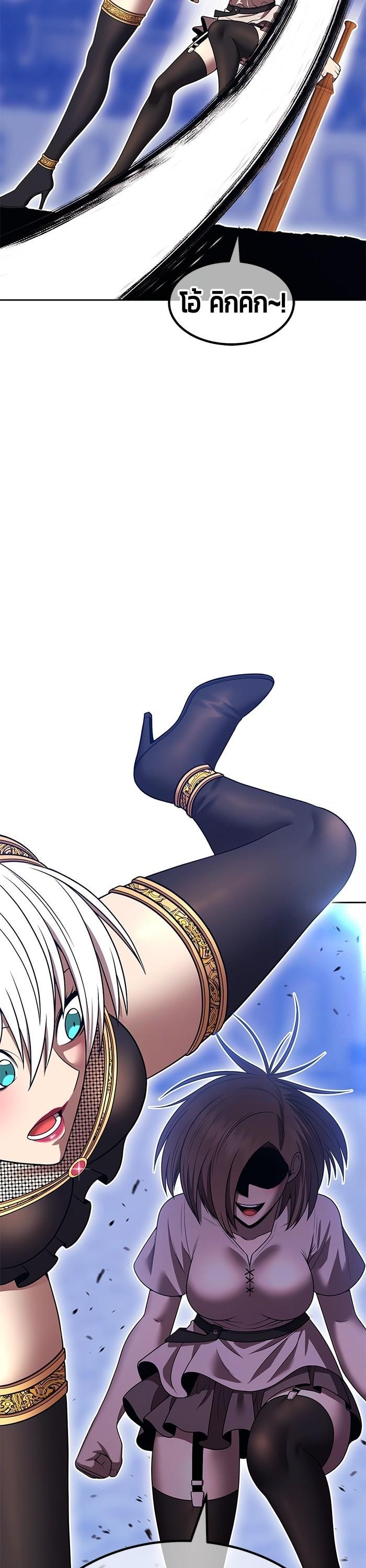 +99 Wooden Stick +99 ตอนที่ 121 41