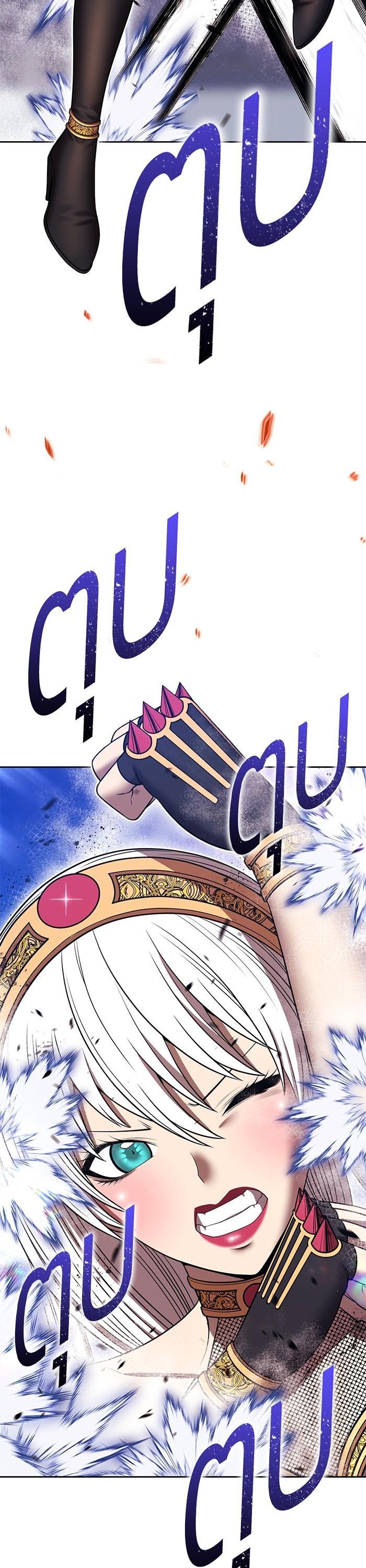 +99 Wooden Stick +99 ตอนที่ 121 44