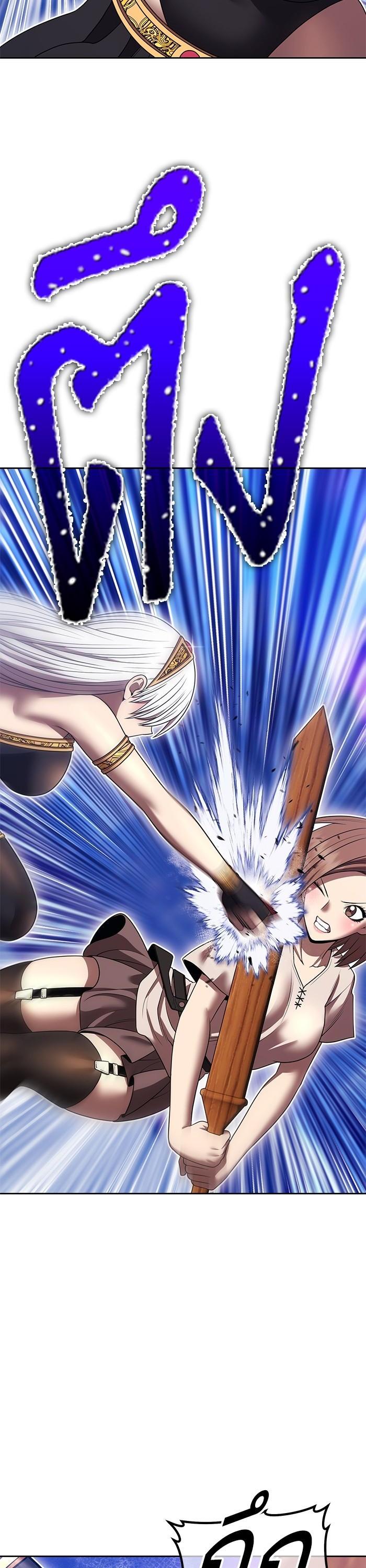 +99 Wooden Stick +99 ตอนที่ 121 57