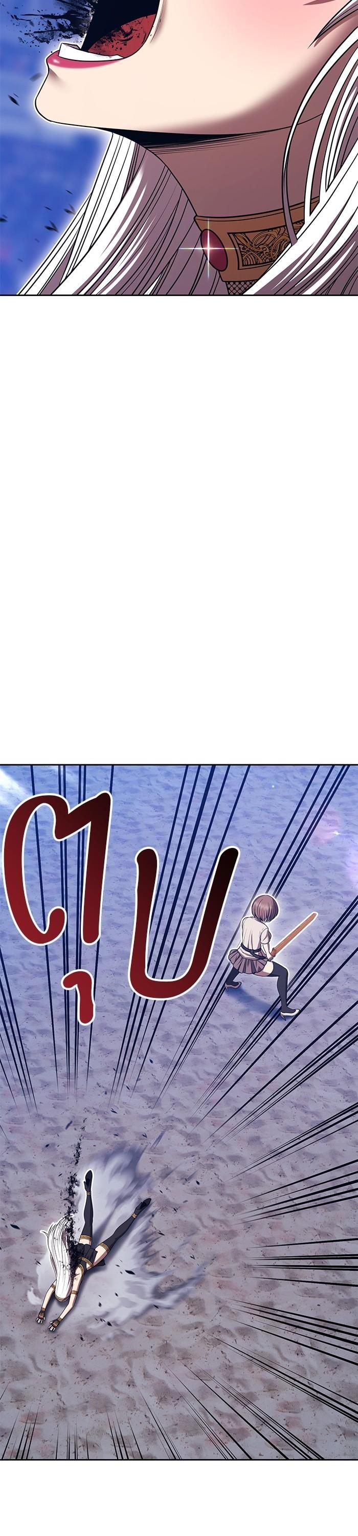 +99 Wooden Stick +99 ตอนที่ 121 75