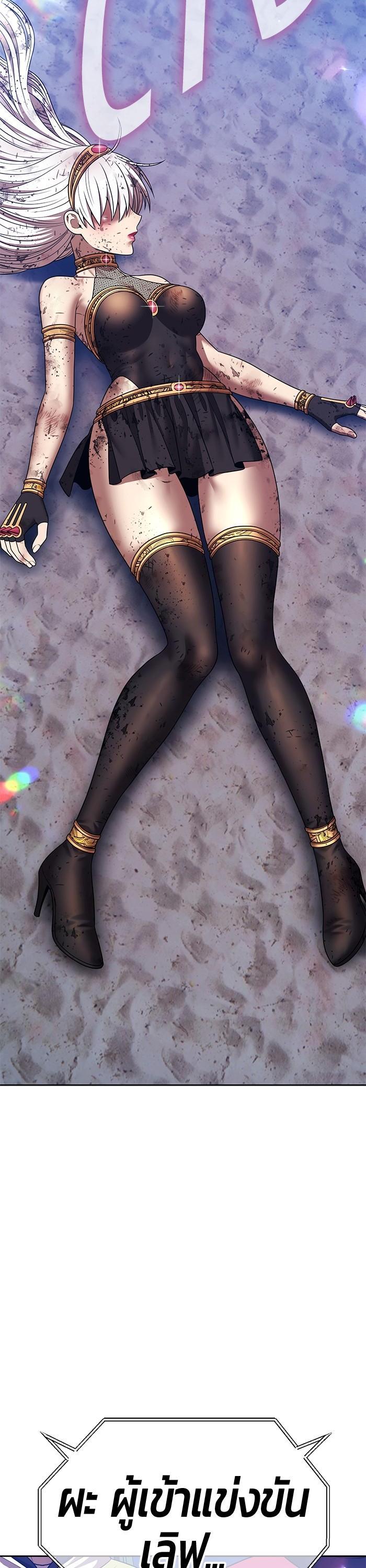 +99 Wooden Stick +99 ตอนที่ 121 107