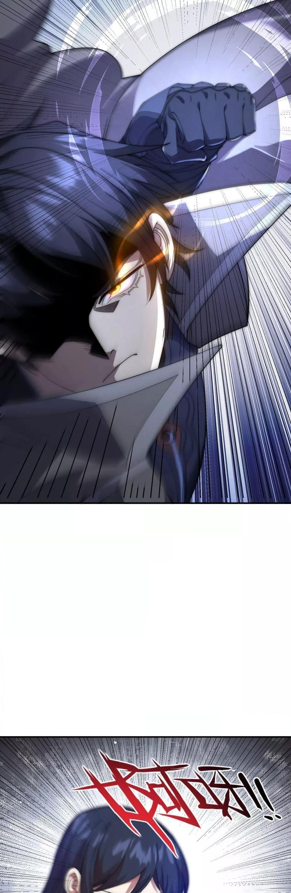 I Can Evolve Everything ตอนที่ 12 19