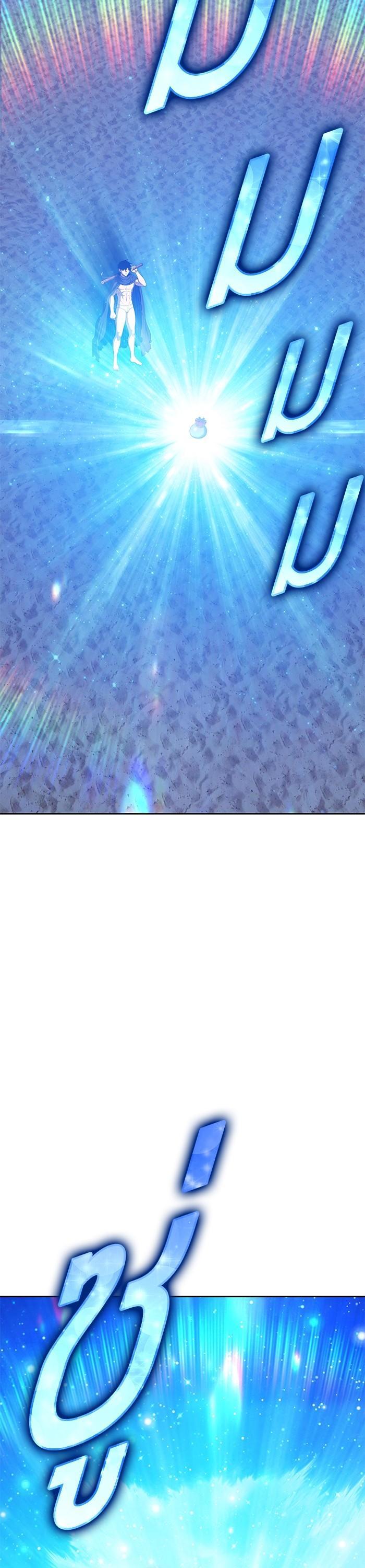 +99 Wooden Stick +99 ตอนที่ 122 18