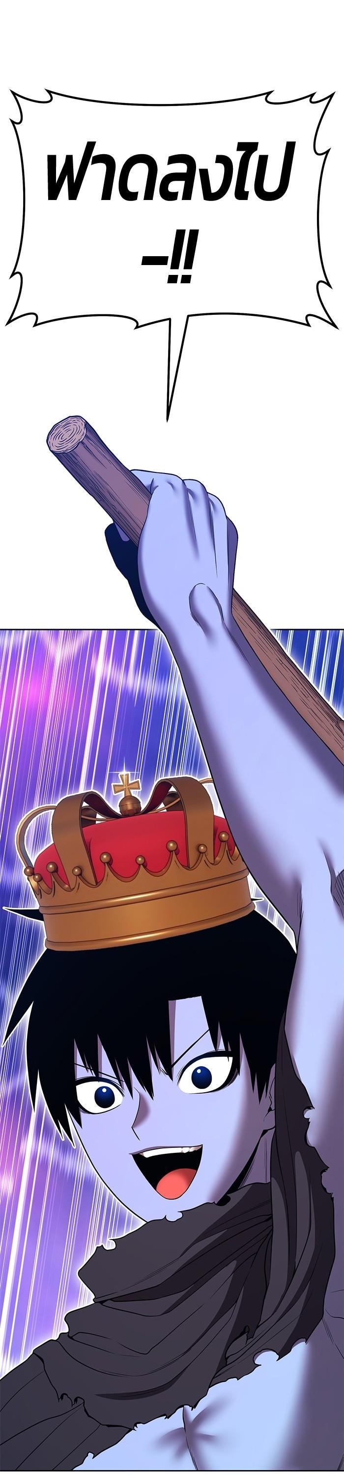 +99 Wooden Stick +99 ตอนที่ 122 36