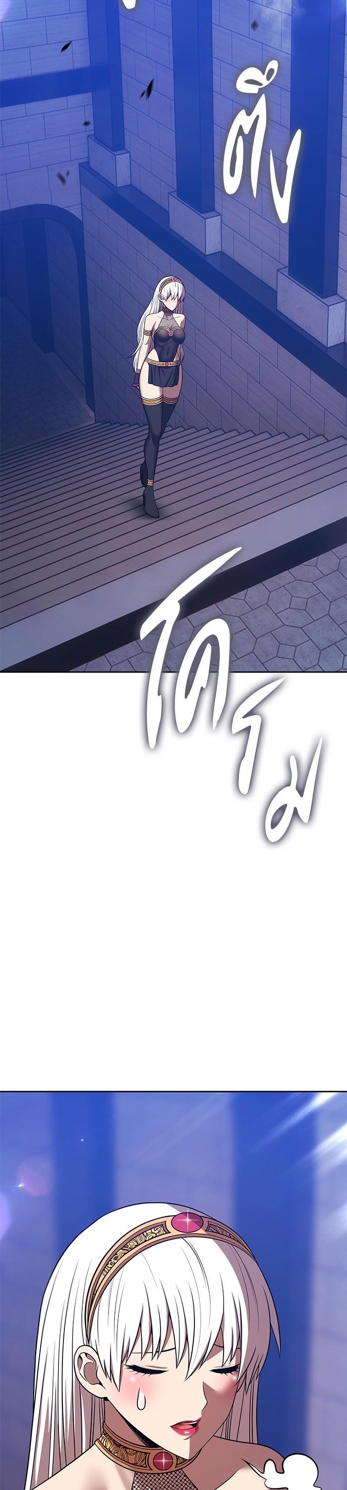 +99 Wooden Stick +99 ตอนที่ 122 51