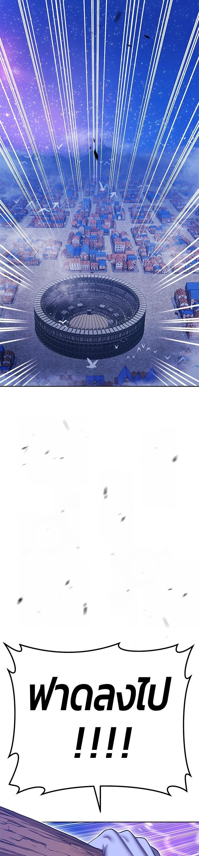 +99 Wooden Stick +99 ตอนที่ 122 71