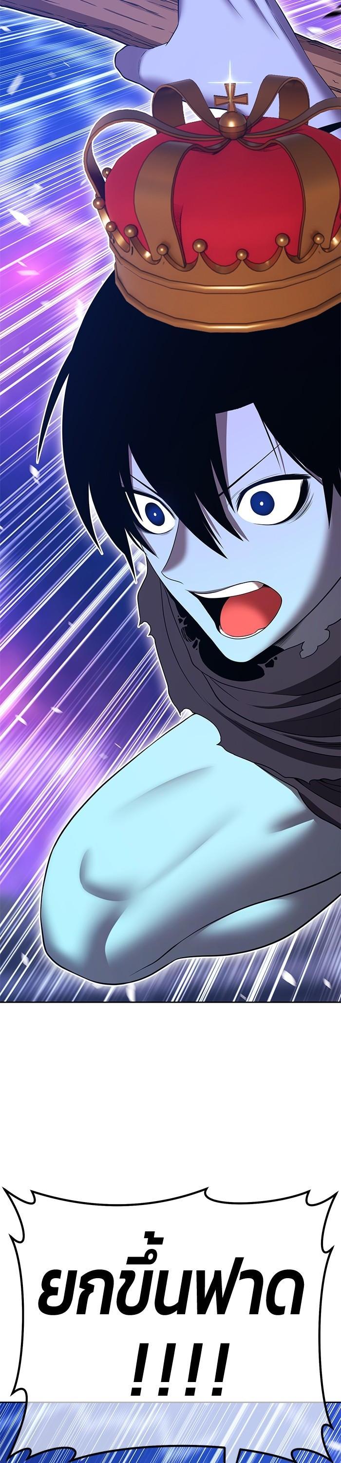 +99 Wooden Stick +99 ตอนที่ 122 72