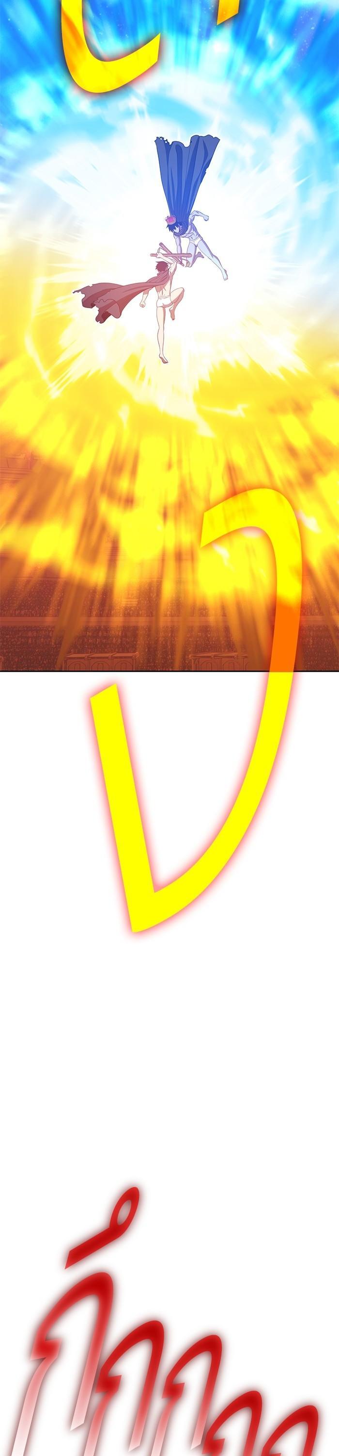 +99 Wooden Stick +99 ตอนที่ 122 74