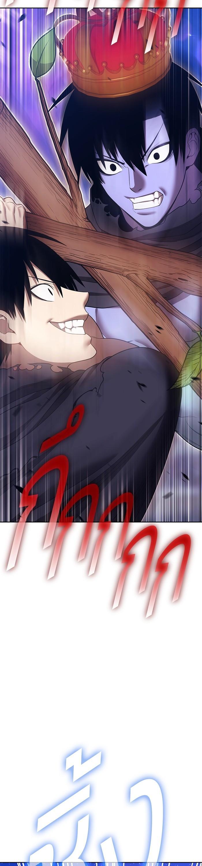 +99 Wooden Stick +99 ตอนที่ 122 75