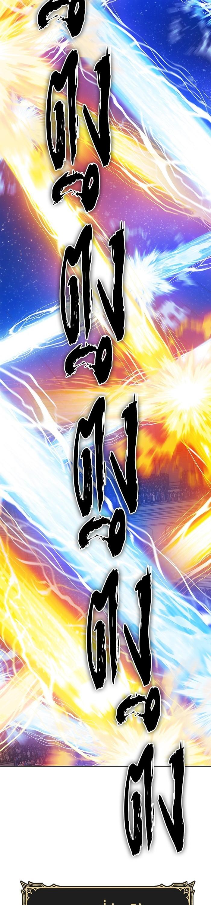 +99 Wooden Stick +99 ตอนที่ 122 78