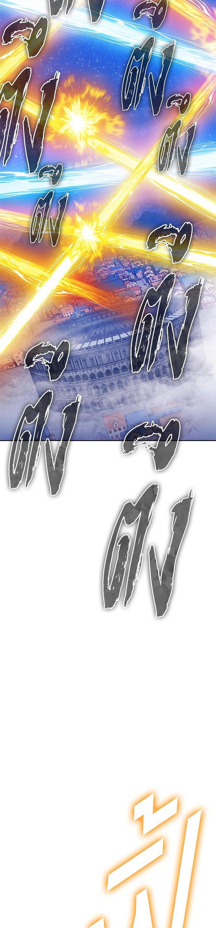 +99 Wooden Stick +99 ตอนที่ 122 80