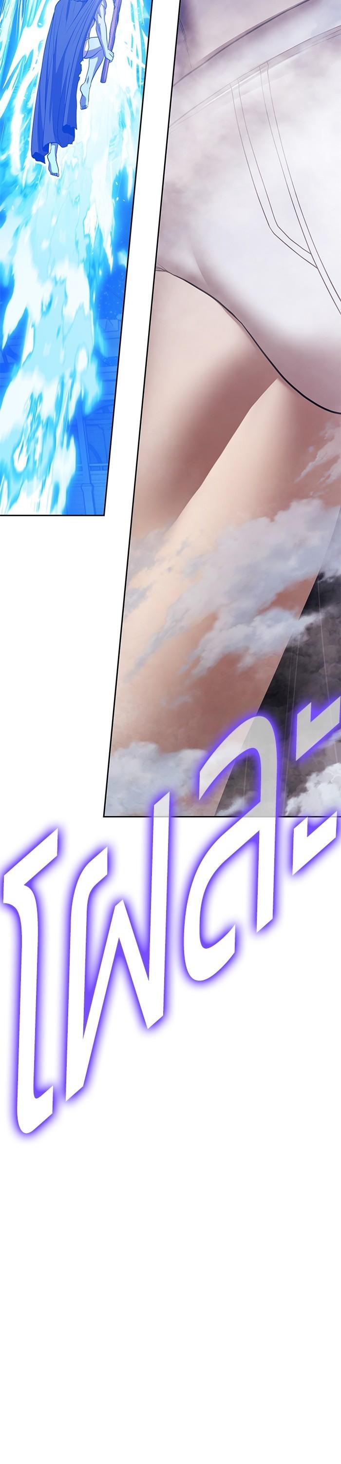 +99 Wooden Stick +99 ตอนที่ 122 87