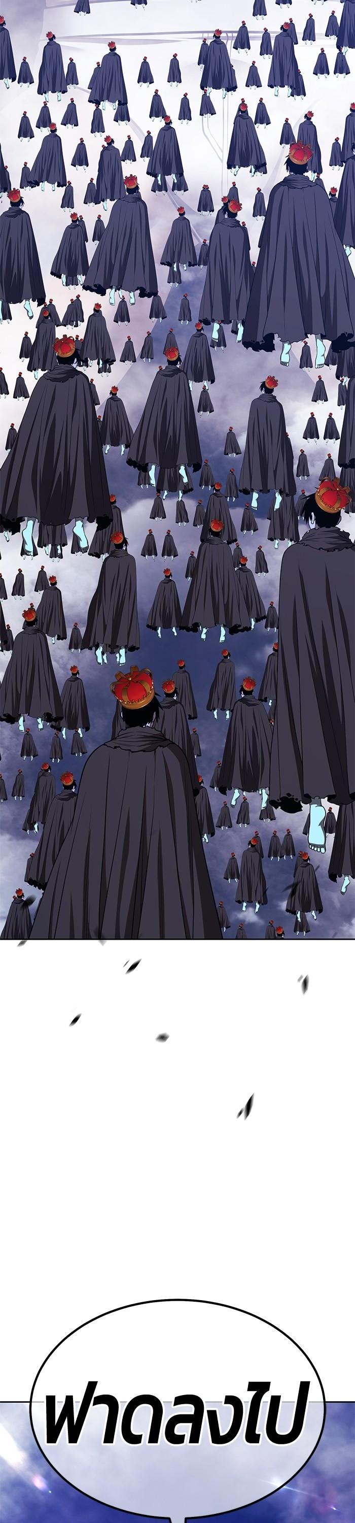 +99 Wooden Stick +99 ตอนที่ 122 89