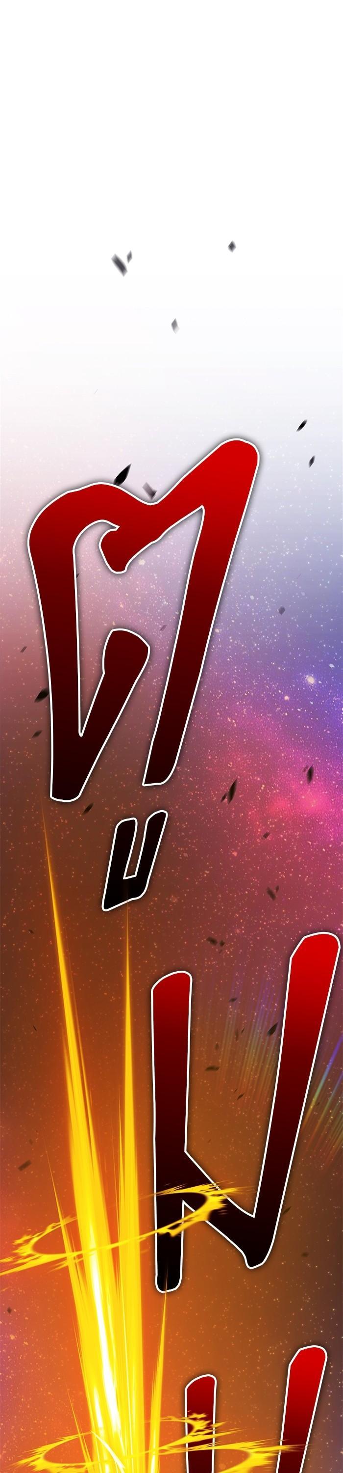 +99 Wooden Stick +99 ตอนที่ 122 92