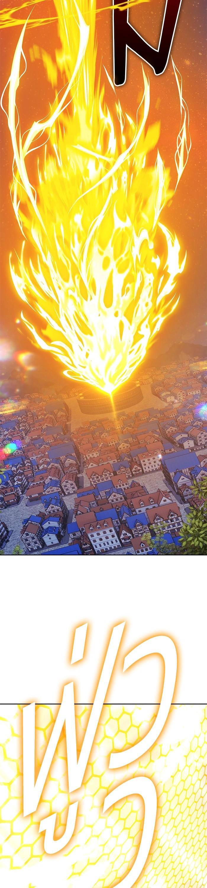 +99 Wooden Stick +99 ตอนที่ 122 93