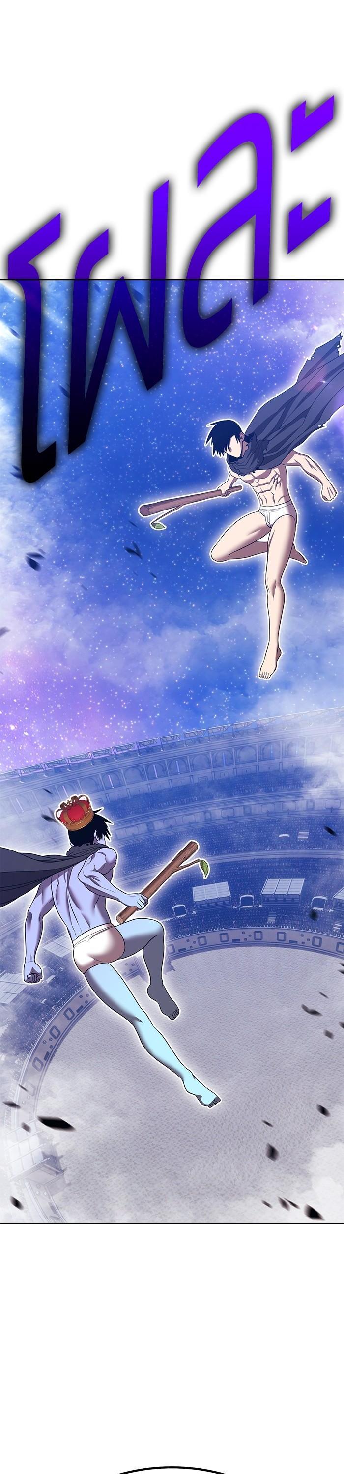 +99 Wooden Stick +99 ตอนที่ 122 97