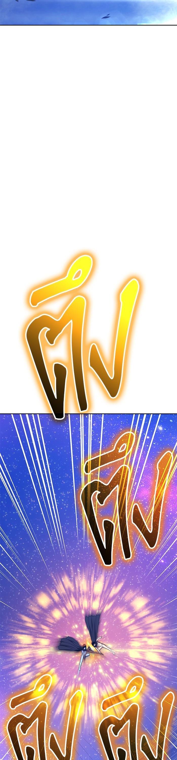 +99 Wooden Stick +99 ตอนที่ 122 101