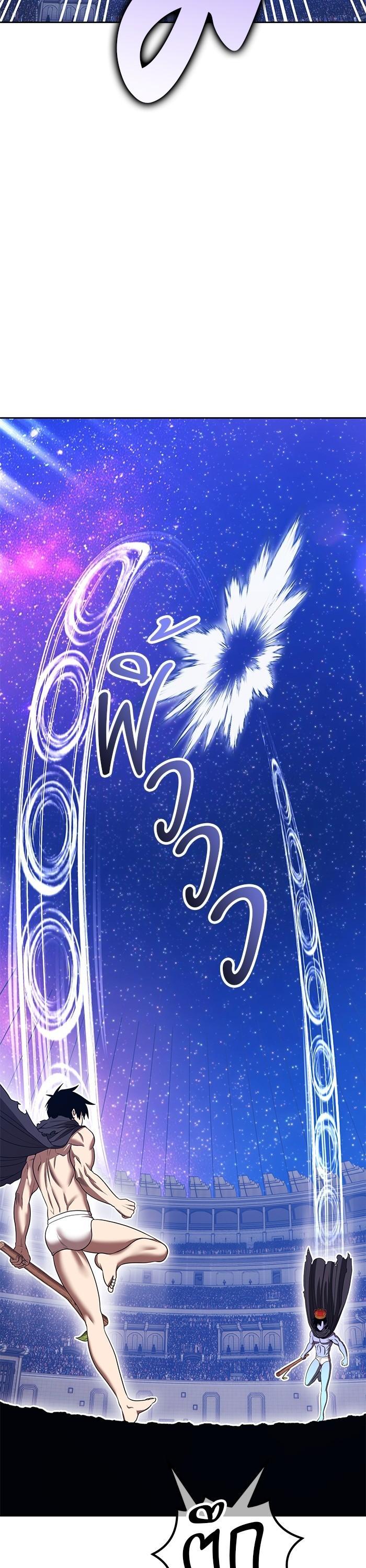 +99 Wooden Stick +99 ตอนที่ 122 111