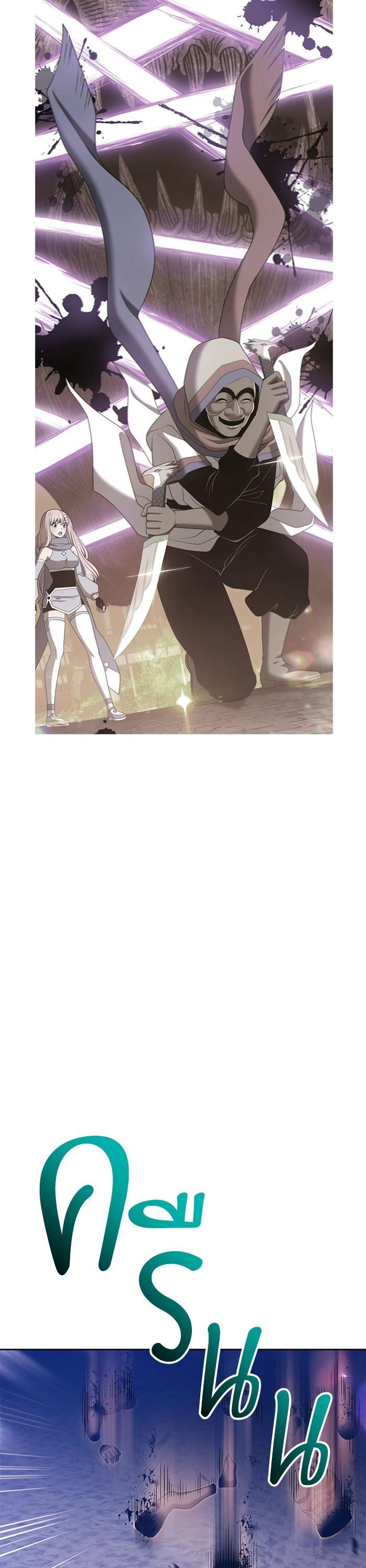 +99 Wooden Stick +99 ตอนที่ 122 122