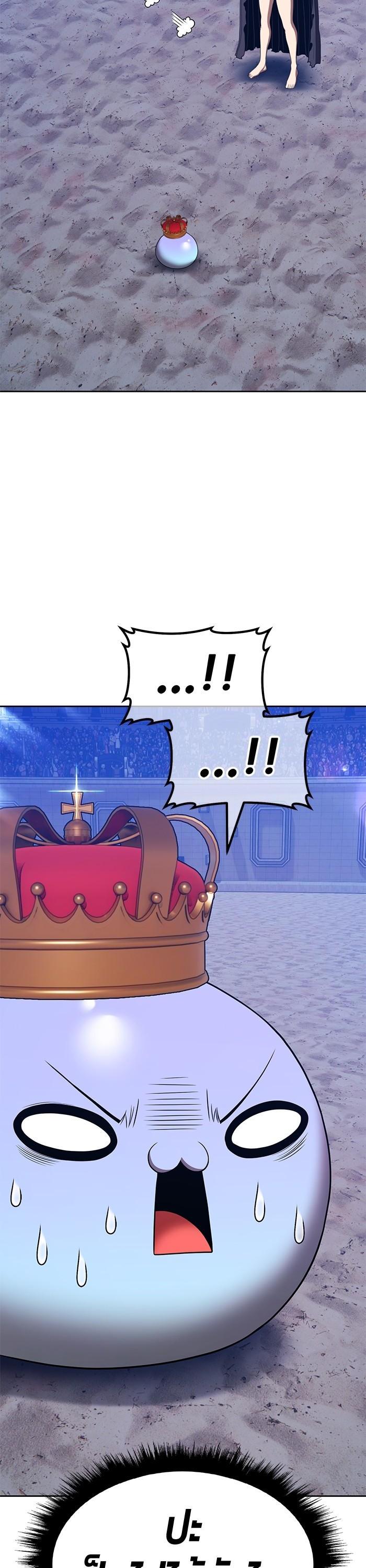 +99 Wooden Stick +99 ตอนที่ 123 30