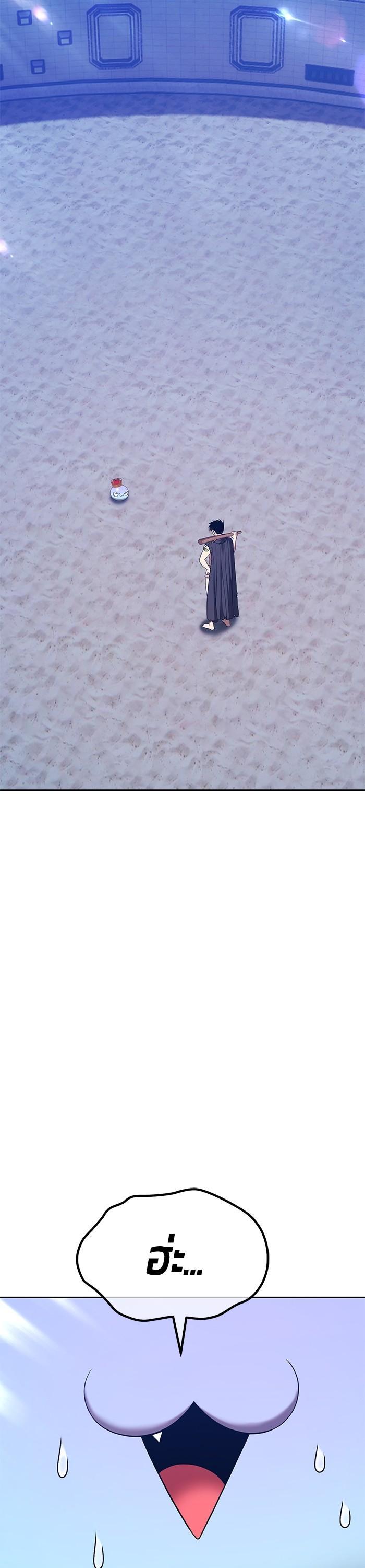 +99 Wooden Stick +99 ตอนที่ 123 46