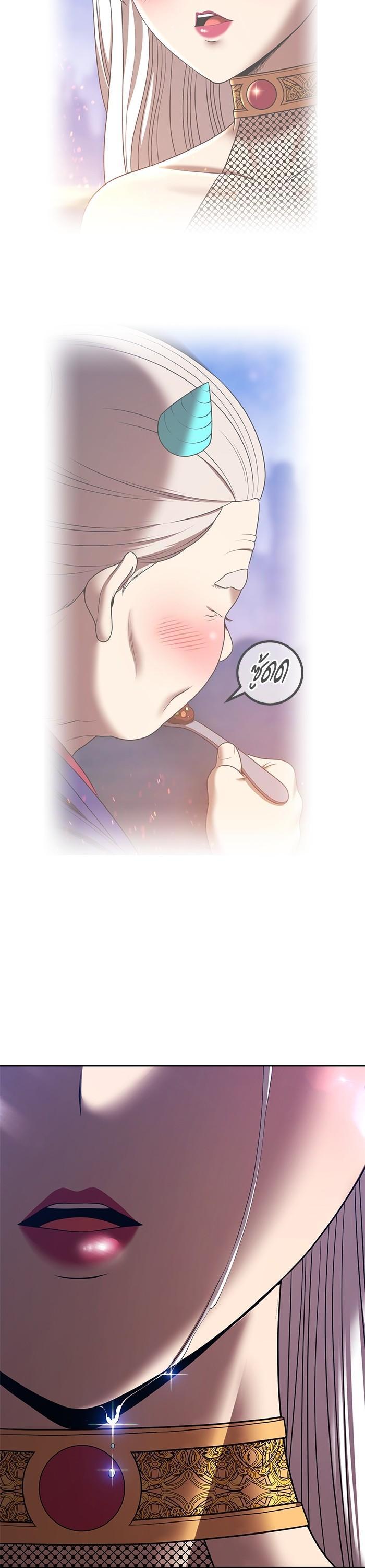 +99 Wooden Stick +99 ตอนที่ 123 88