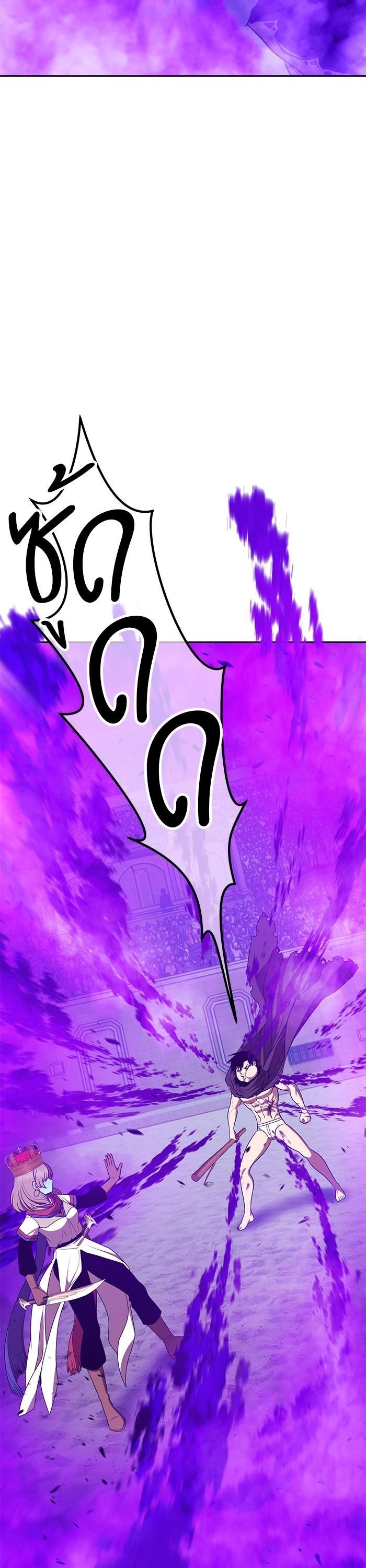 +99 Wooden Stick +99 ตอนที่ 123 124