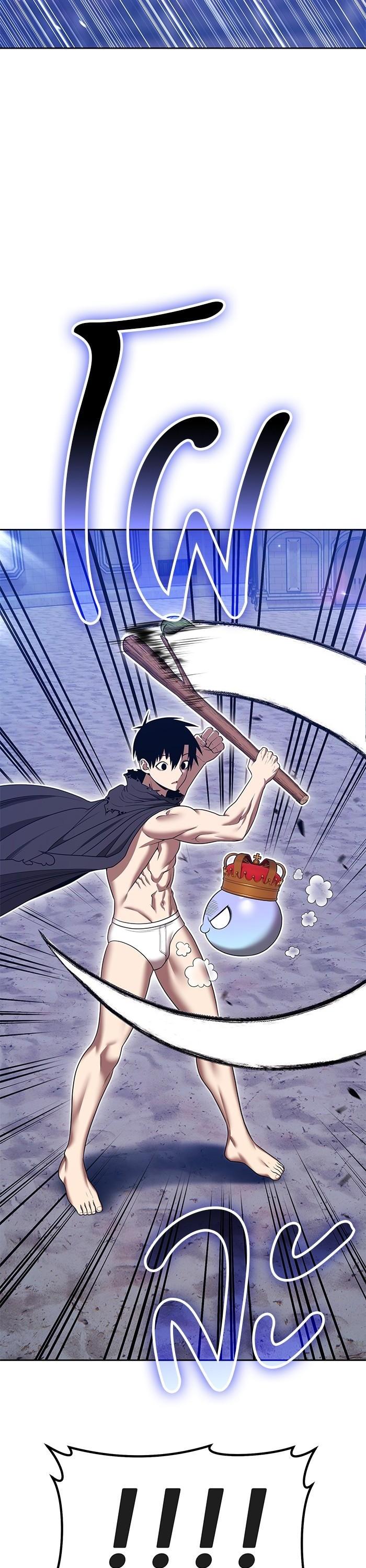 +99 Wooden Stick +99 ตอนที่ 123 135