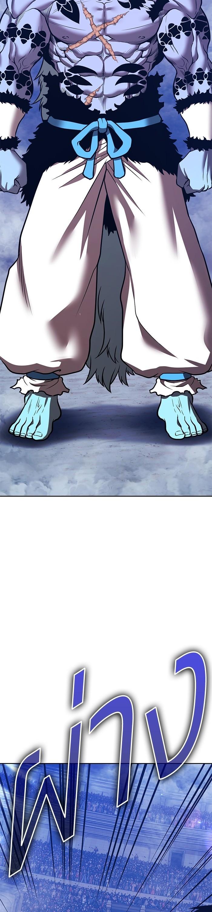 +99 Wooden Stick +99 ตอนที่ 123 146