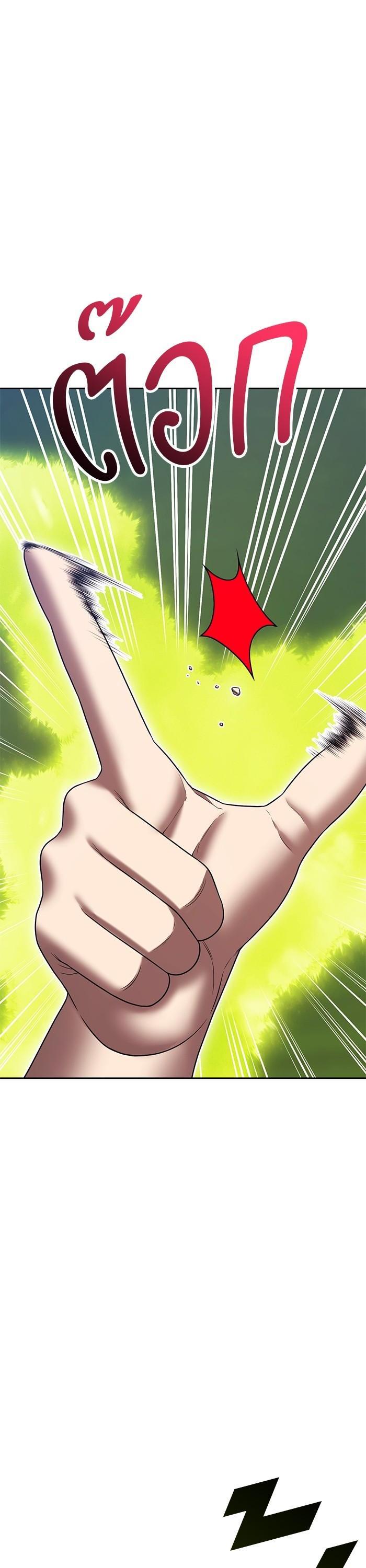 +99 Wooden Stick +99 ตอนที่ 124 16