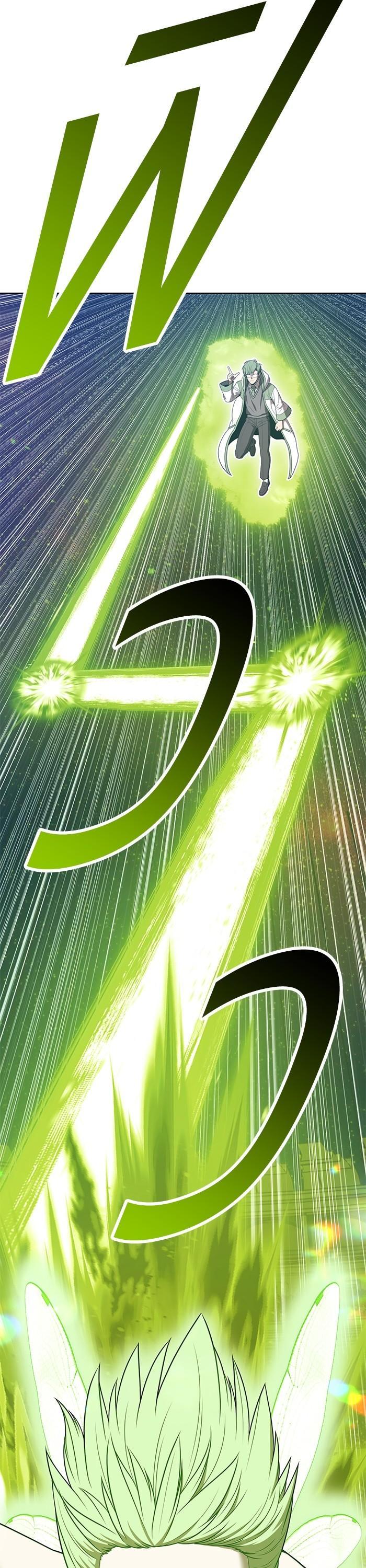 +99 Wooden Stick +99 ตอนที่ 124 17