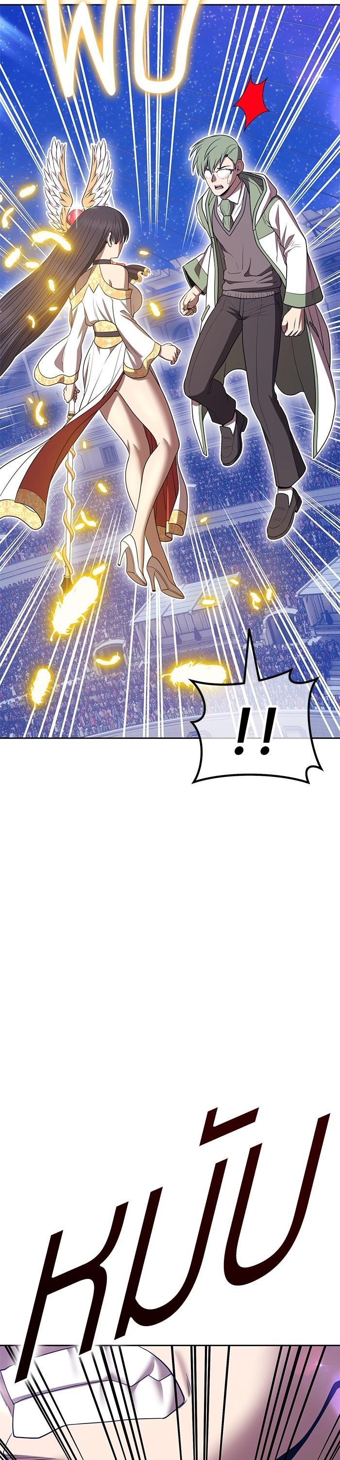 +99 Wooden Stick +99 ตอนที่ 124 24