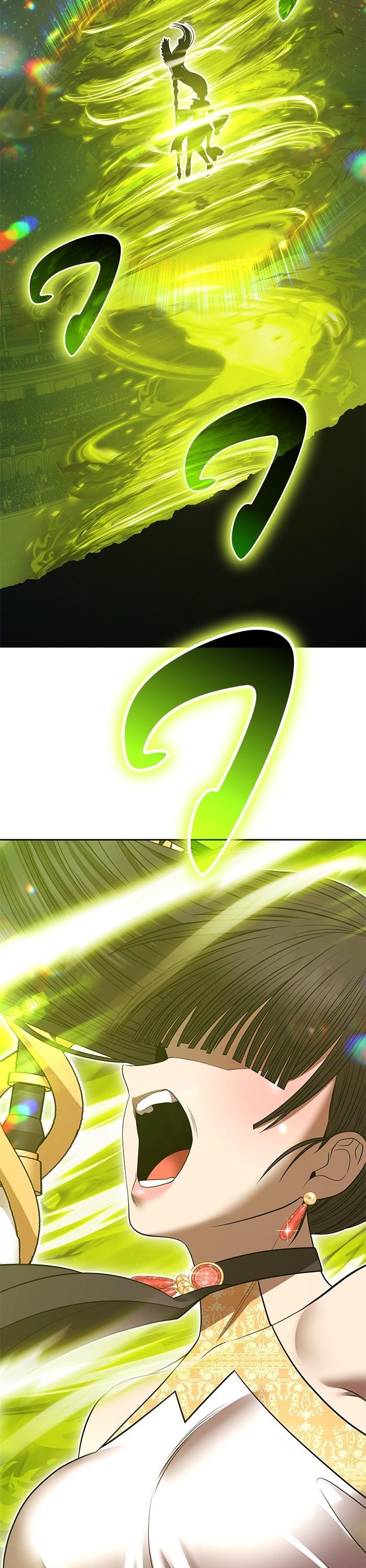 +99 Wooden Stick +99 ตอนที่ 124 90