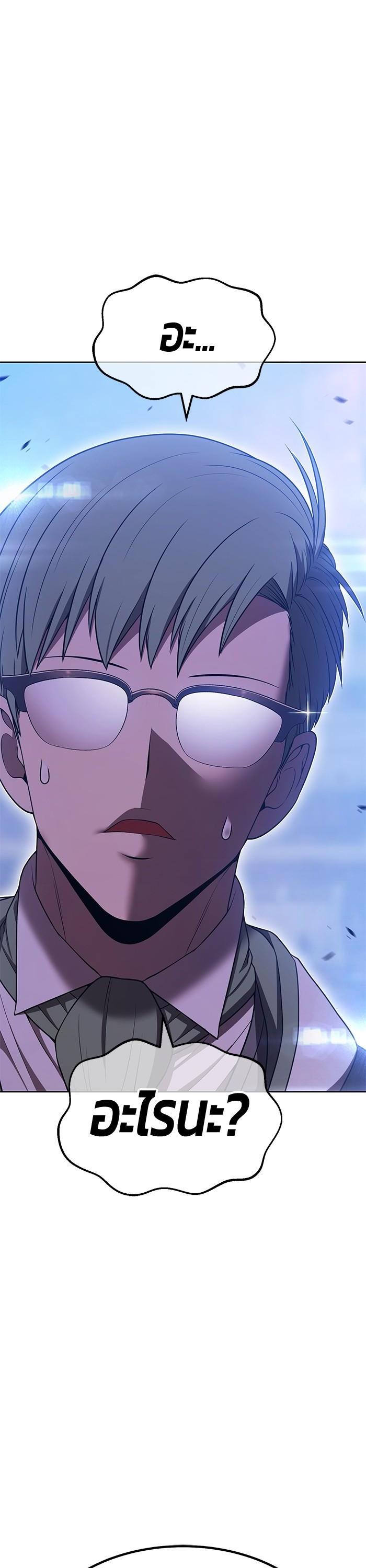 +99 Wooden Stick +99 ตอนที่ 124 126