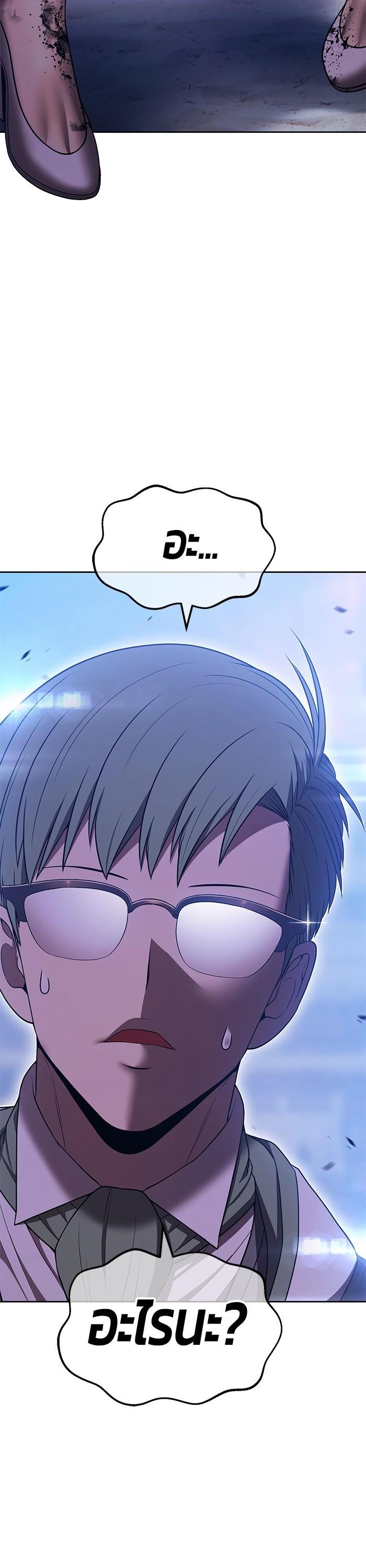 +99 Wooden Stick +99 ตอนที่ 125 3