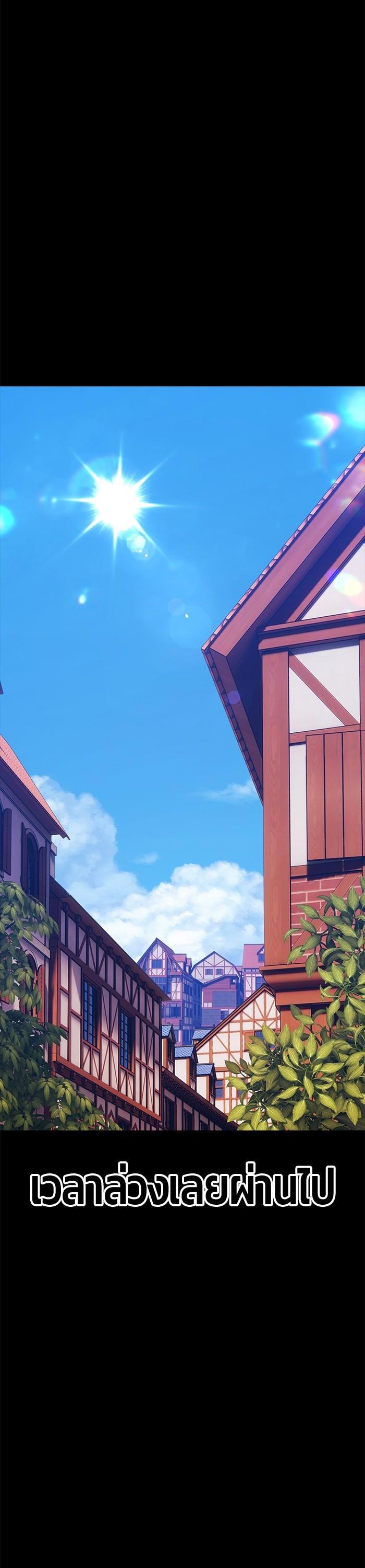 +99 Wooden Stick +99 ตอนที่ 125 26