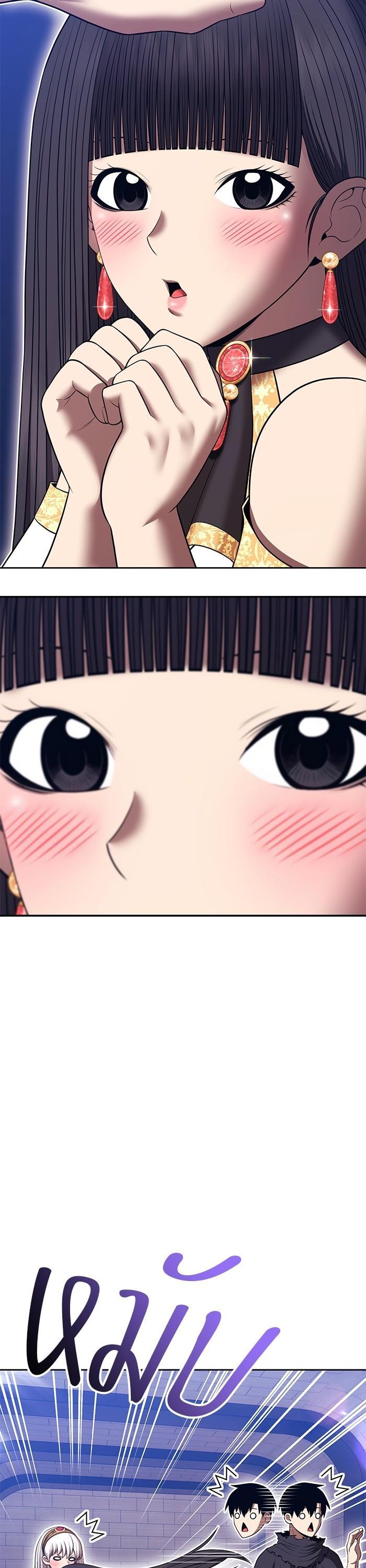 +99 Wooden Stick +99 ตอนที่ 125 79