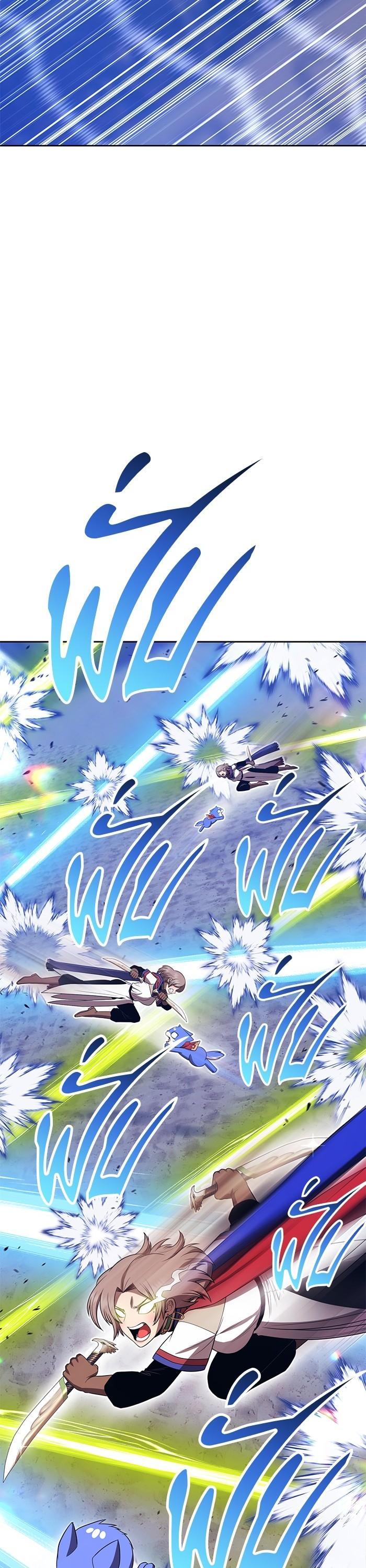 +99 Wooden Stick +99 ตอนที่ 125 94