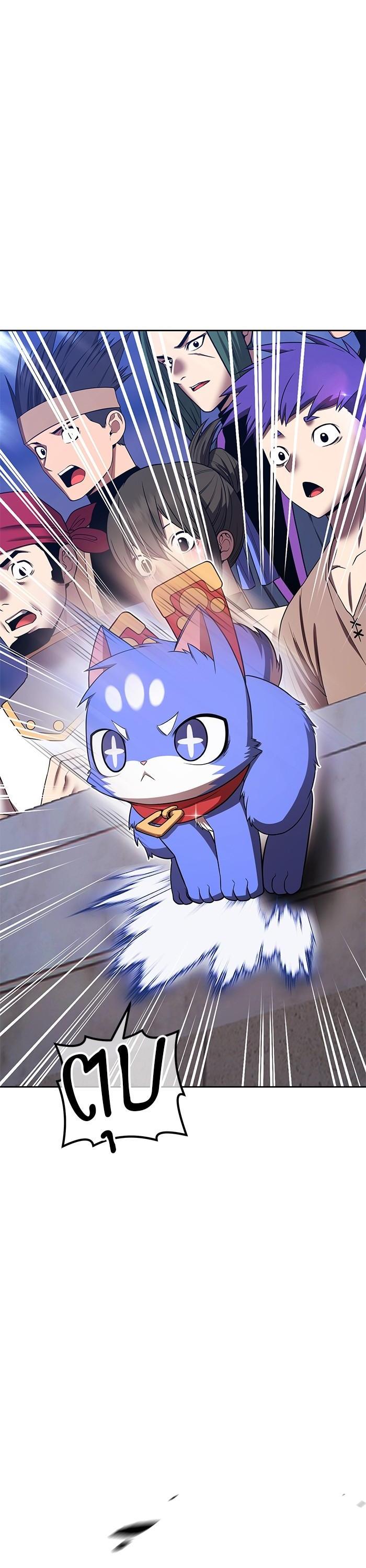 +99 Wooden Stick +99 ตอนที่ 125 103