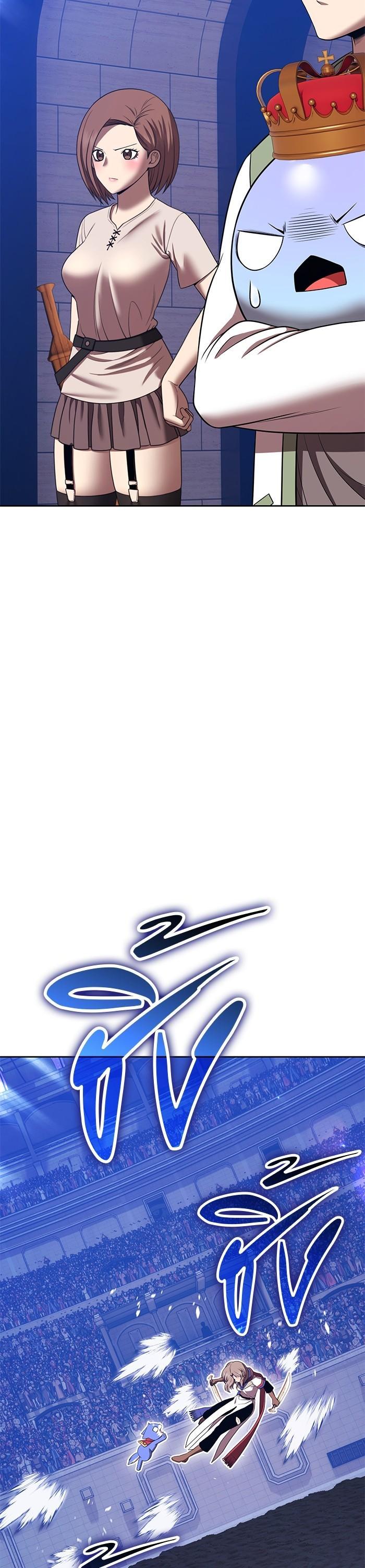 +99 Wooden Stick +99 ตอนที่ 125 114