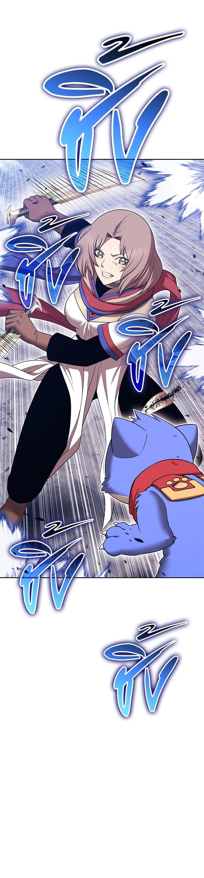 +99 Wooden Stick +99 ตอนที่ 125 120