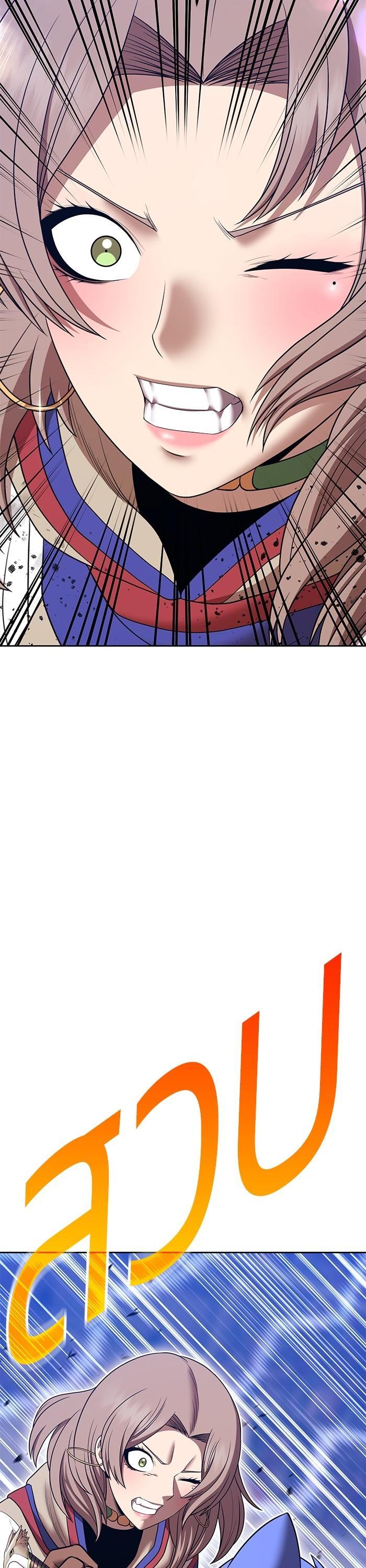 +99 Wooden Stick +99 ตอนที่ 125 130