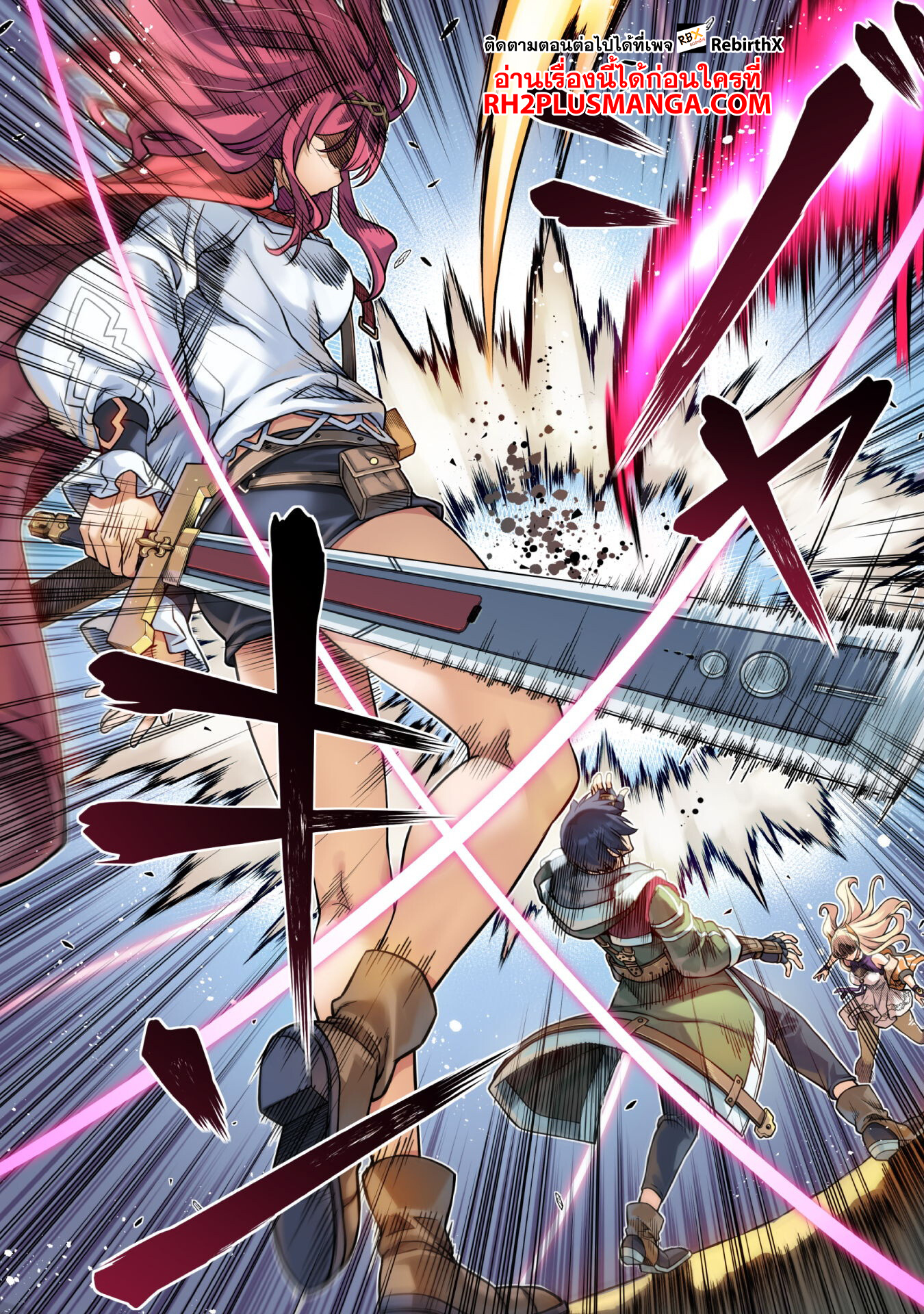 Drawing: Saikyou Mangaka wa Oekaki Skill de Isekai Musou Suru! ตอนที่ 131 15