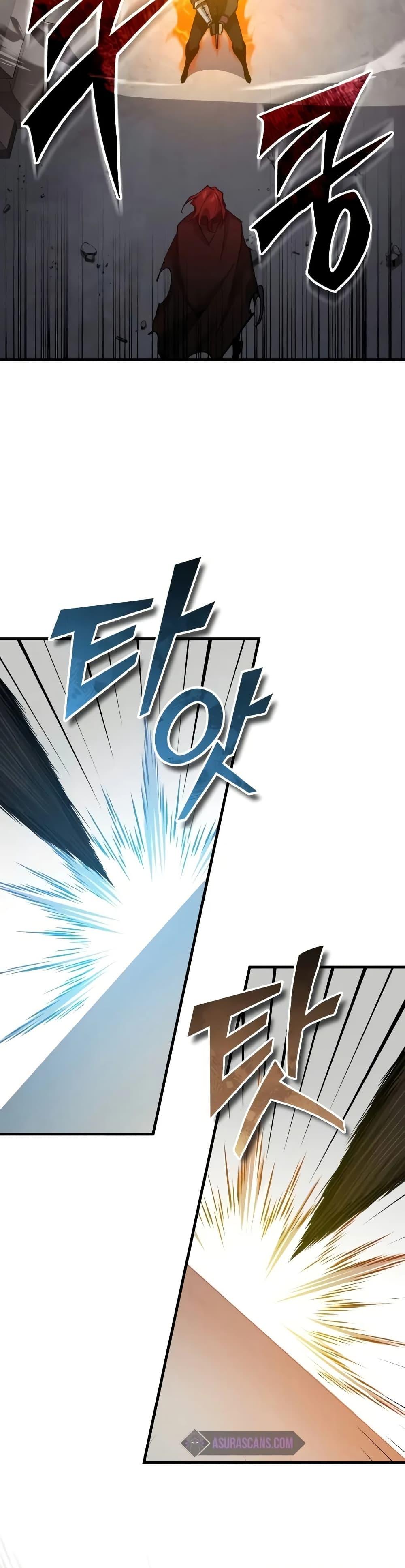 The Heavenly Demon Can ตอนที่ 138 24