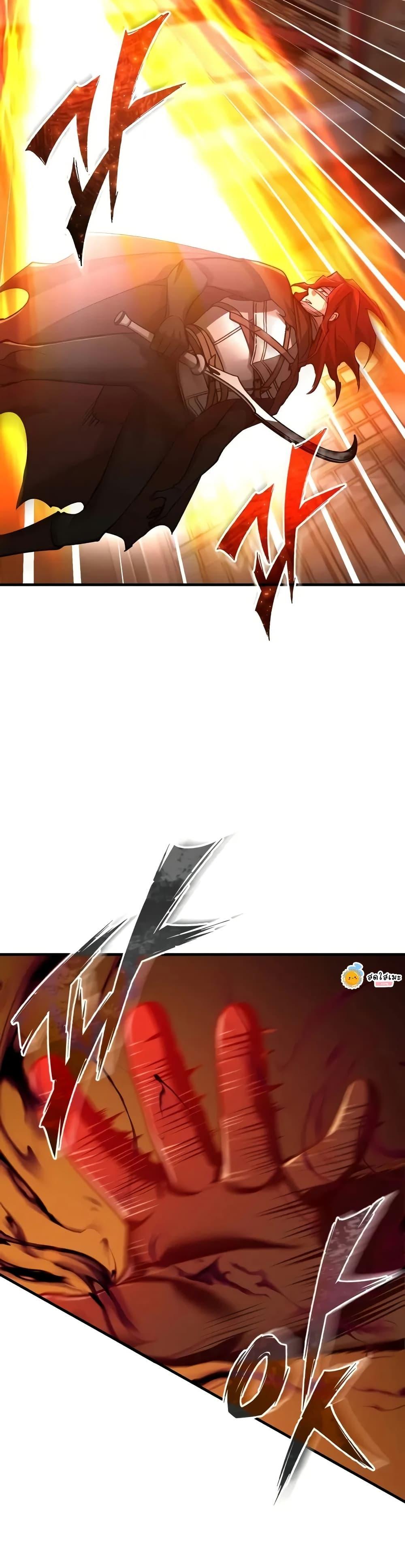 The Heavenly Demon Can ตอนที่ 138 31