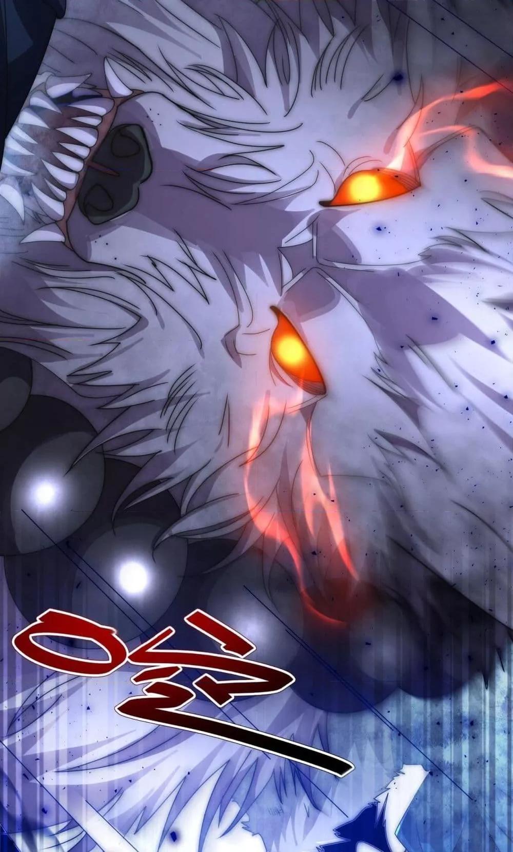 I Can Evolve Everything ตอนที่ 14 7