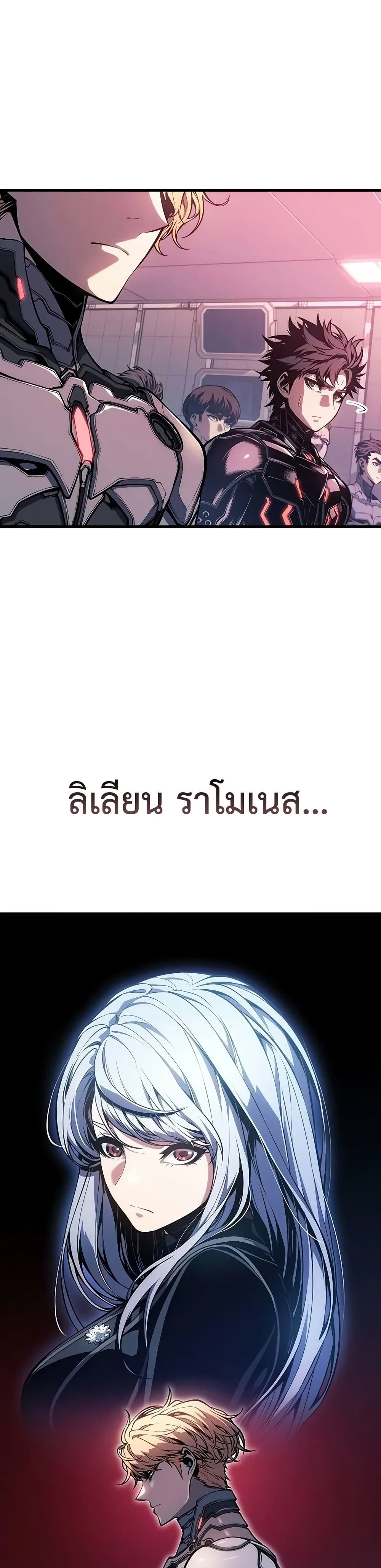 Bad Born Blood ตอนที่ 14 14