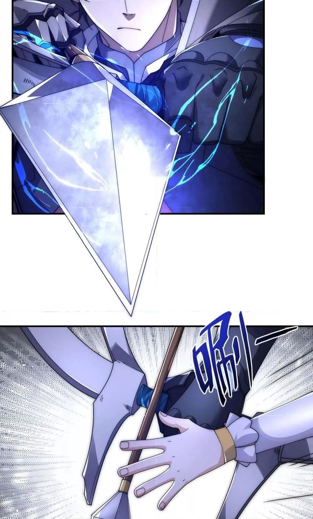 I Can Evolve Everything ตอนที่ 14 17