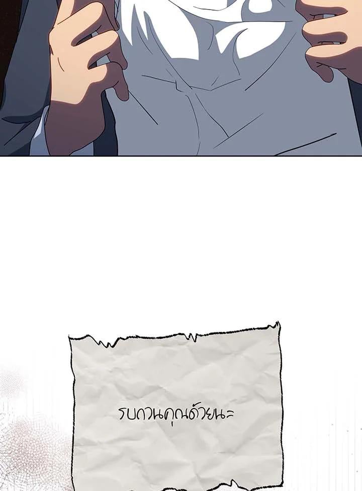 Necromancer Academy ตอนที่ 142 62